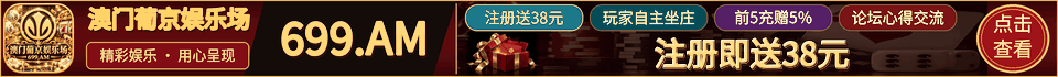 广告赞助商